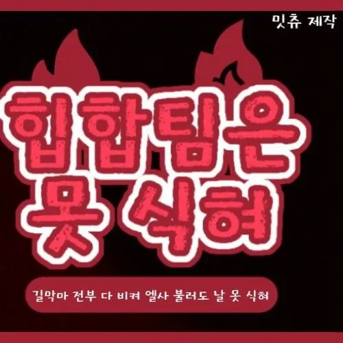 세븐틴의 비하인드 컷