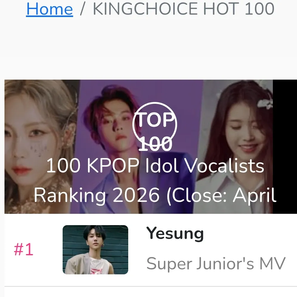 슈퍼주니어 팬이 찍은 순간