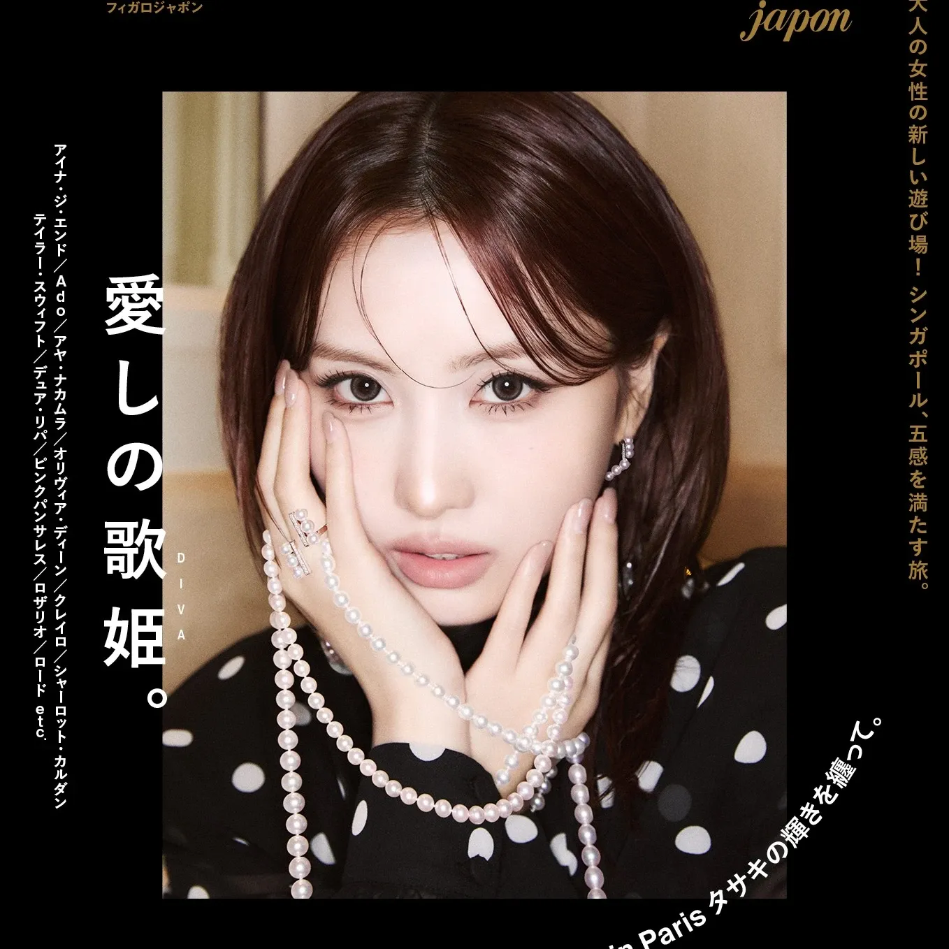 Momo (TWICE)的最新活動照片