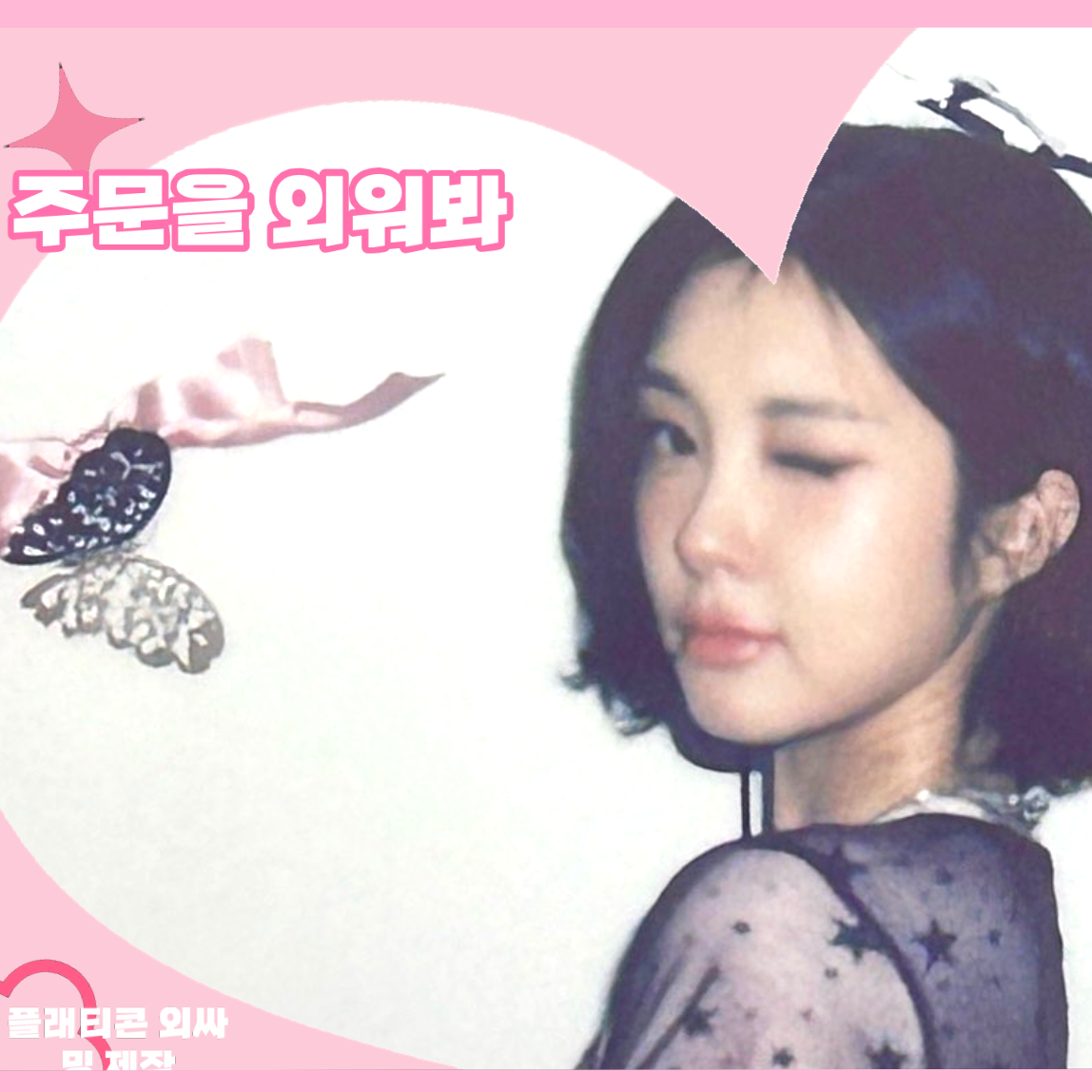 Latest photo of Kim Dayeon (Kep1er)