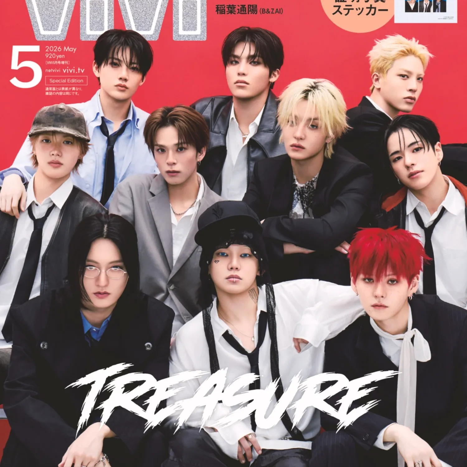 ソ・ジョンファン (TREASURE)の最新写真