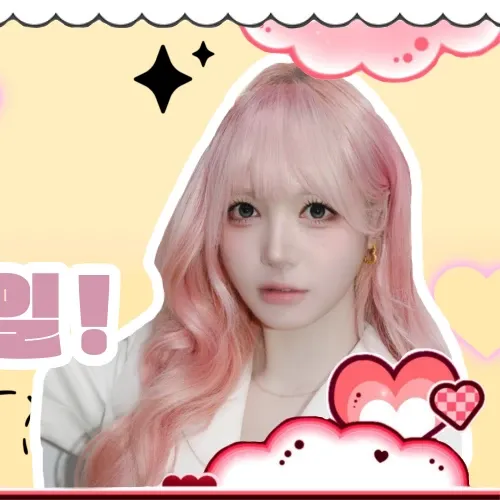 Recent activity shot of Kim Chaewon (tripleS)