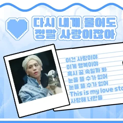 粉丝喜爱的钟铉 (SHINee)人气头像