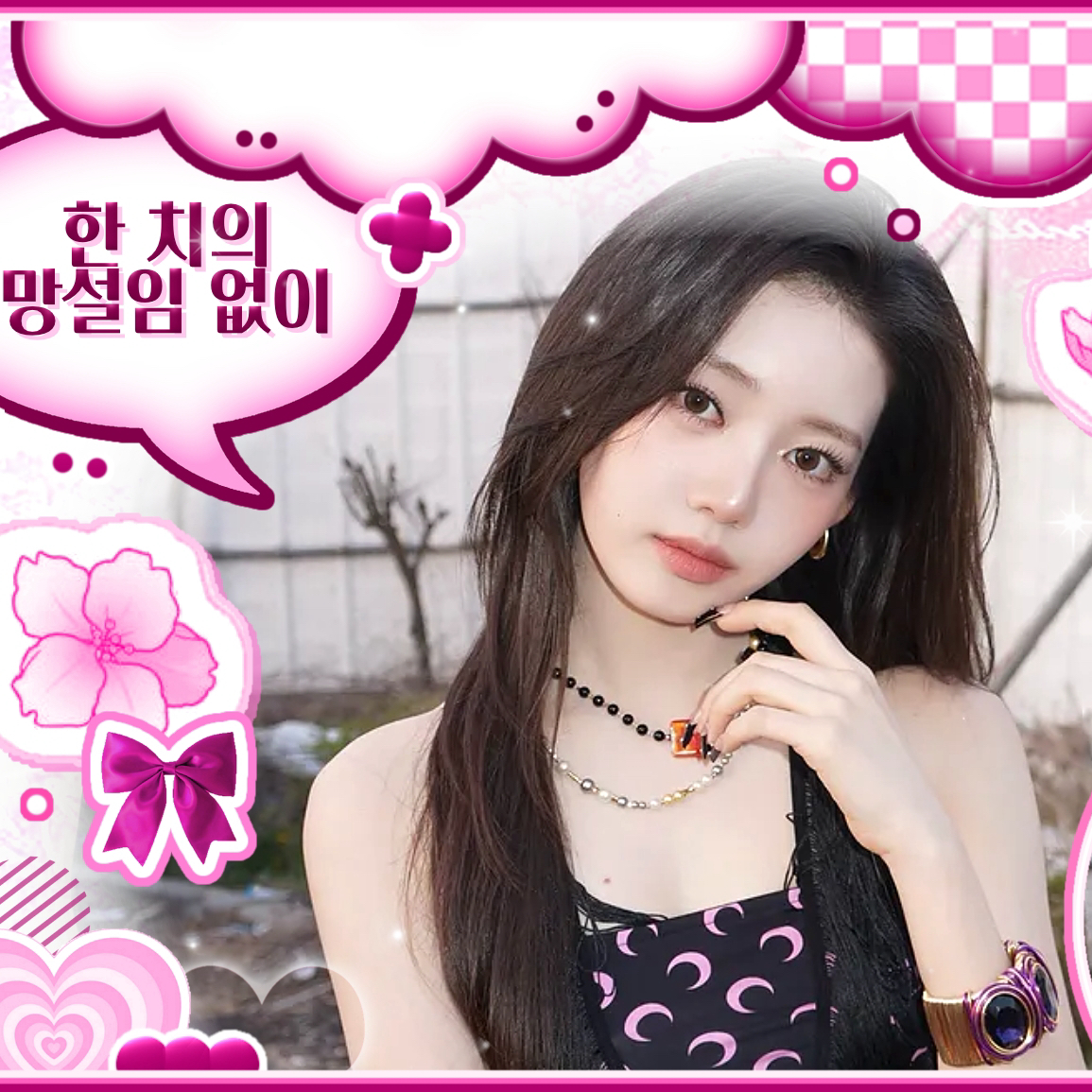 Recent activity shot of Rora (BABYMONSTER)