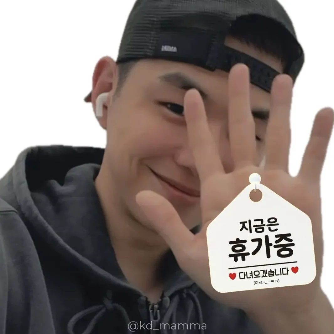 강다니엘의 비하인드 컷