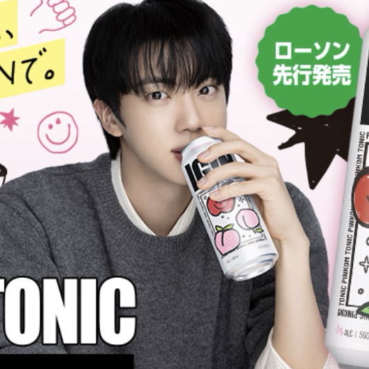 Foto terbaru Jin (BTS)