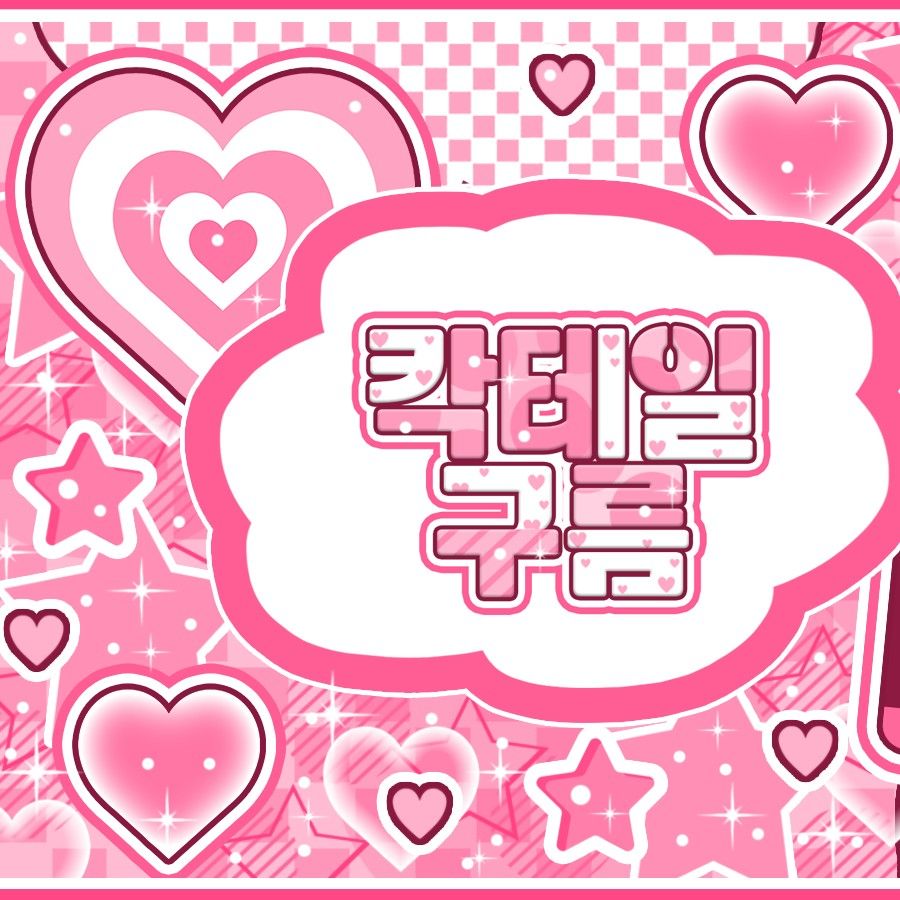 A moment captured by Ella (MEOVV)'s fan