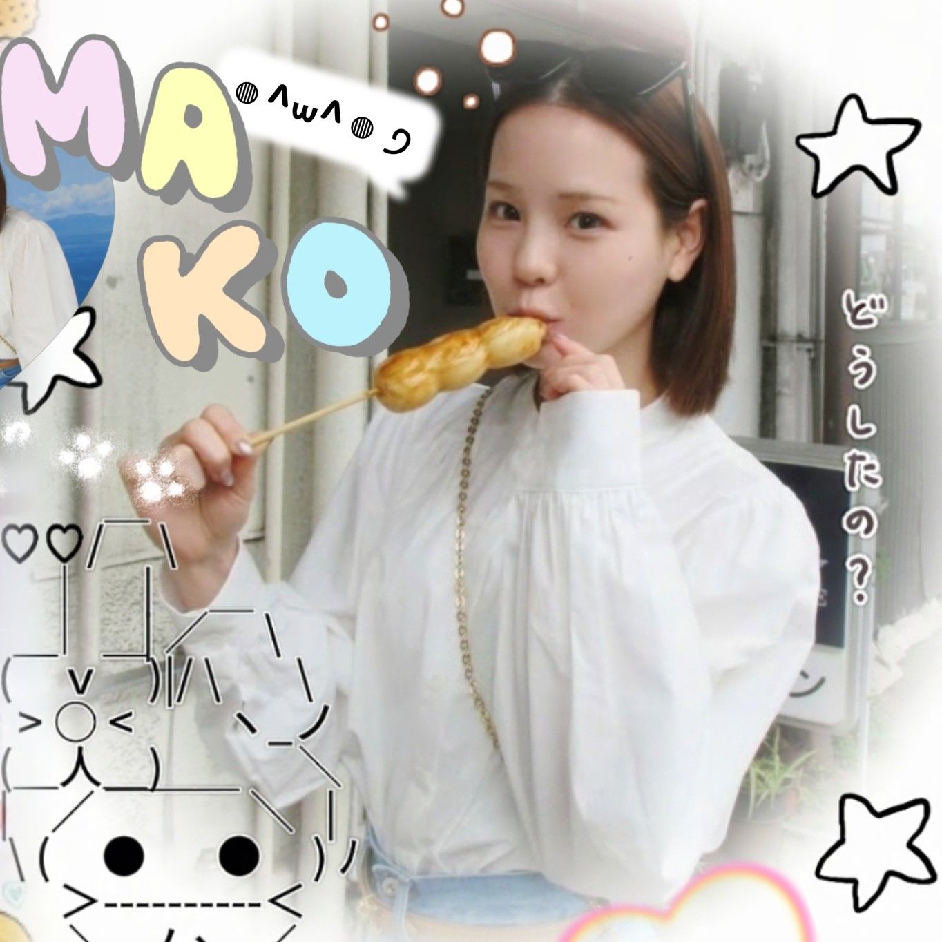 Recent activity shot of Mako (NiziU)