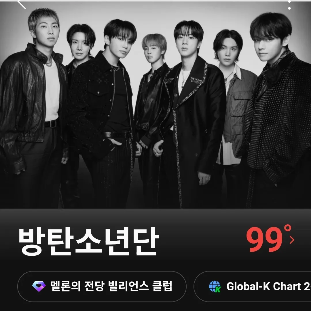 방탄소년단 팬이 찍은 순간
