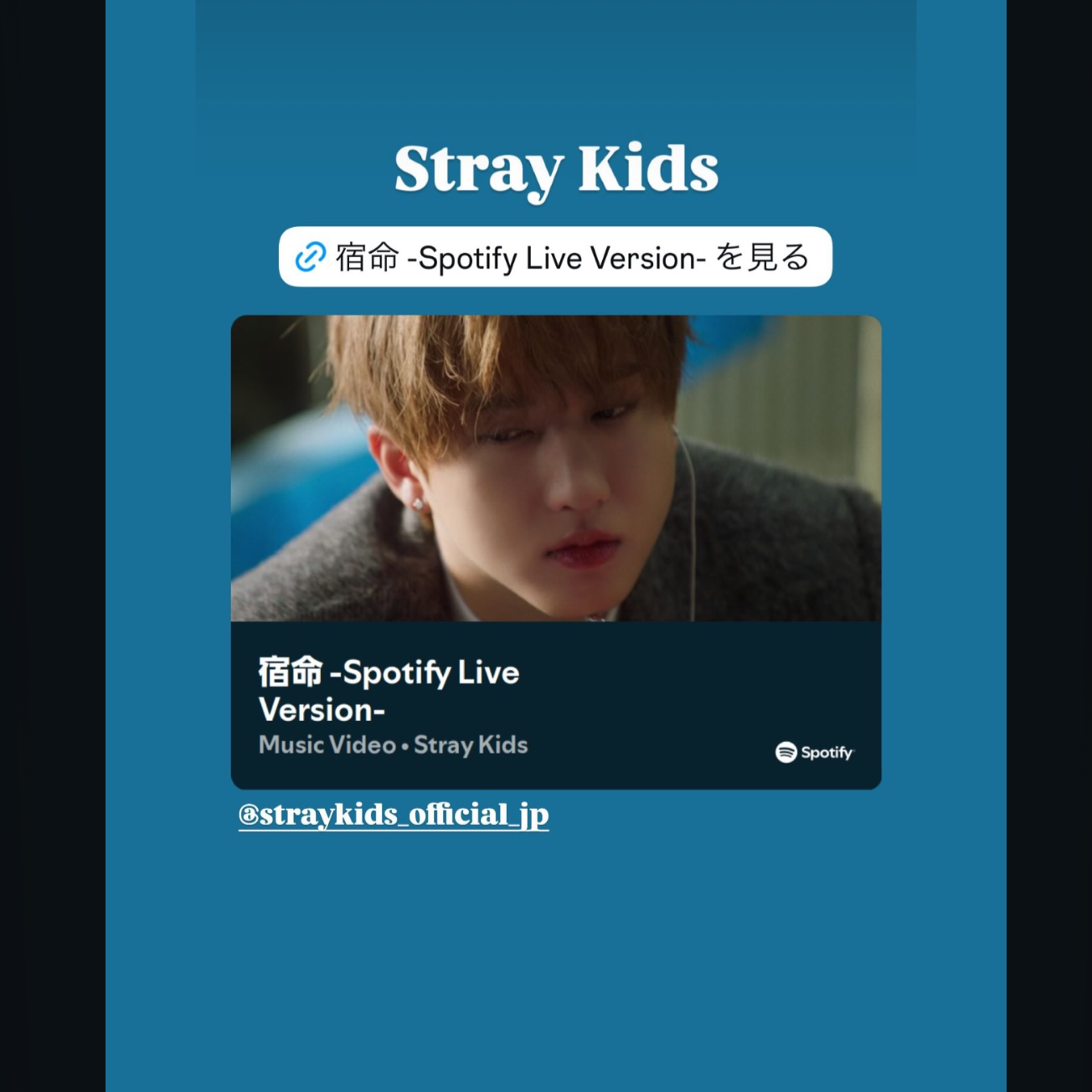 Stray Kids의 최신 사진