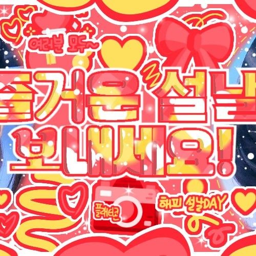 Best moment chosen by Seoah (tripleS) fandom