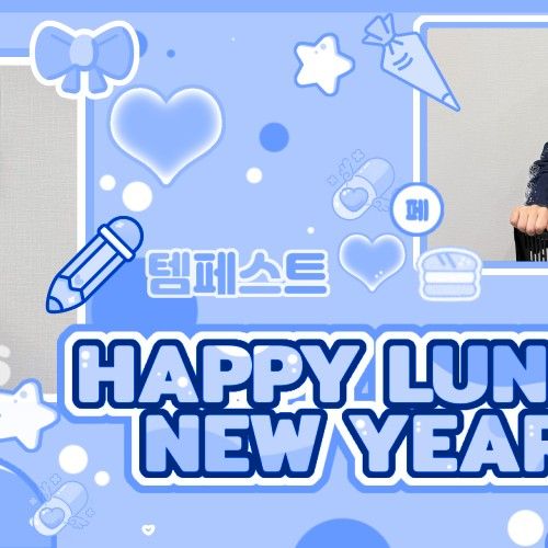 Behind-the-scenes cut of Taerae (TEMPEST)