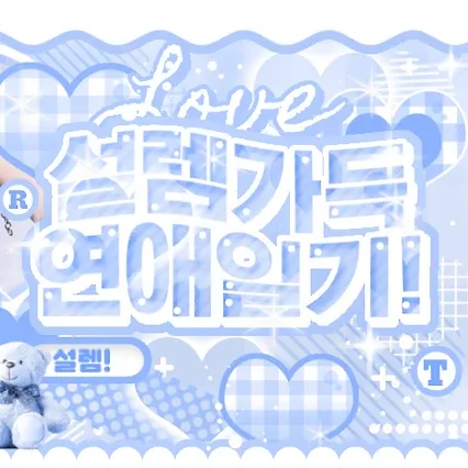 Behind-the-scenes cut of Sowon (GFRIEND)