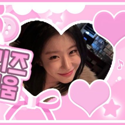 Latest photo of Chaeryeong (ITZY)