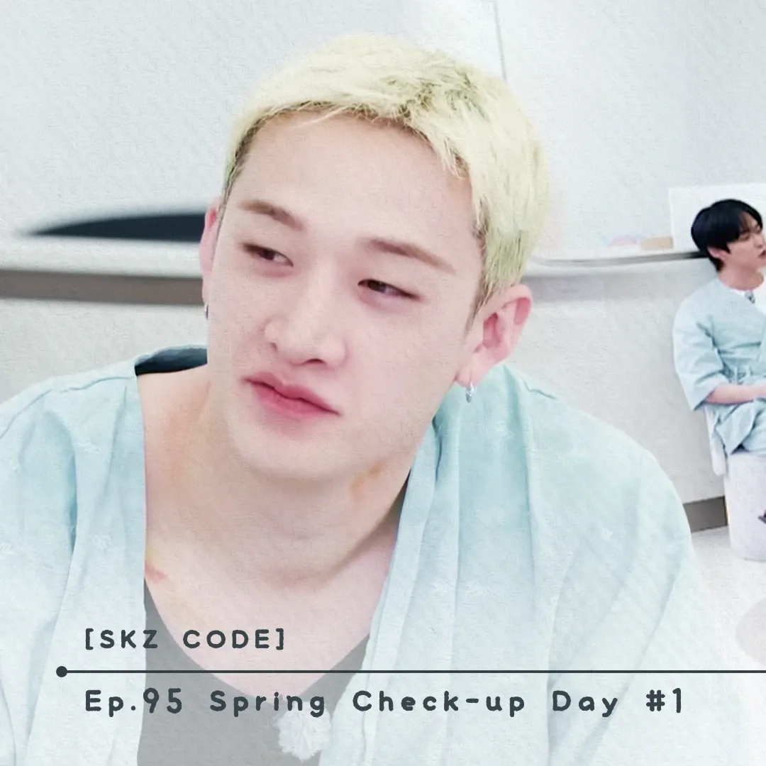 Today’s hot picks from the 방찬 (Stray Kids) community