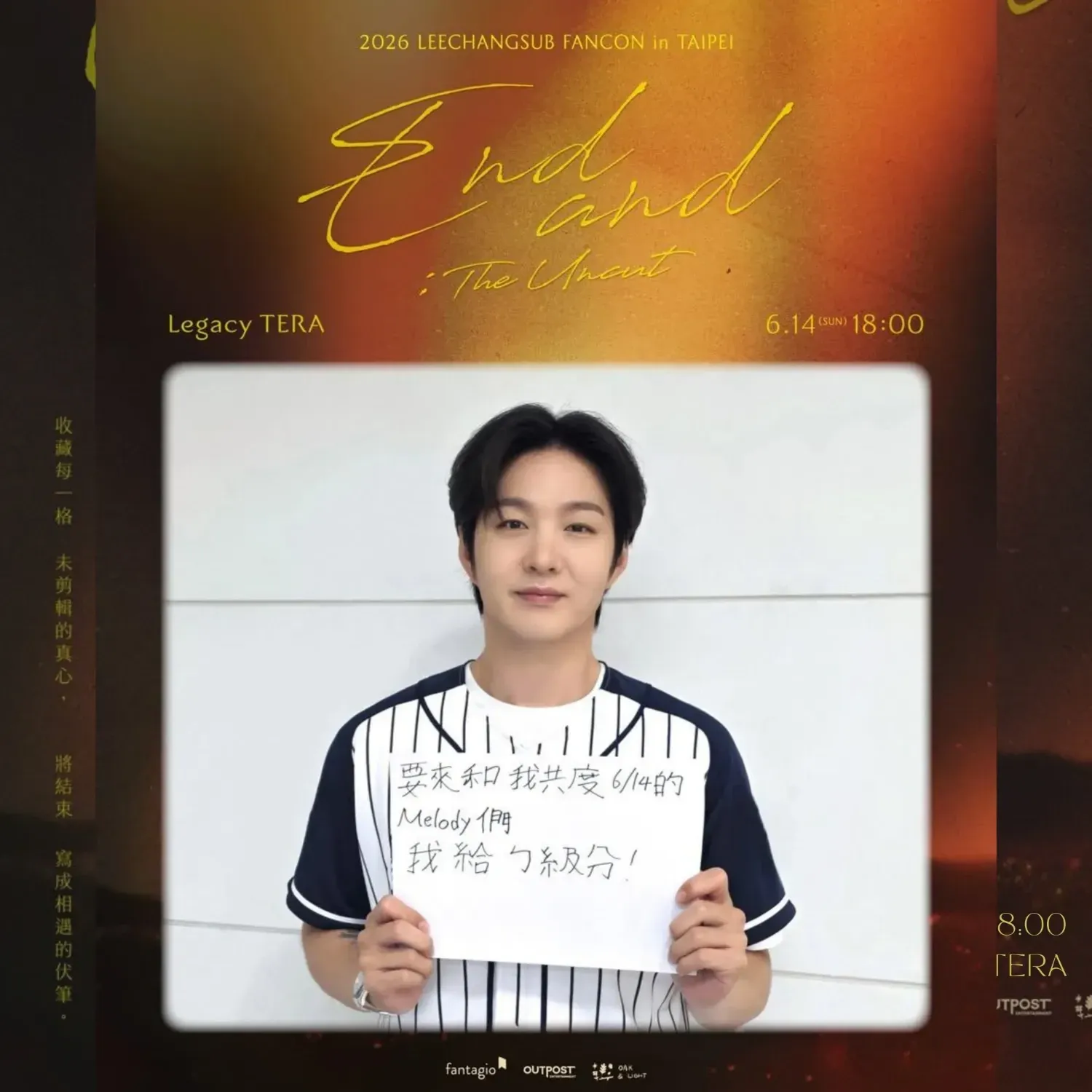 Behind-the-scenes cut of Lee Changsub (BTOB)