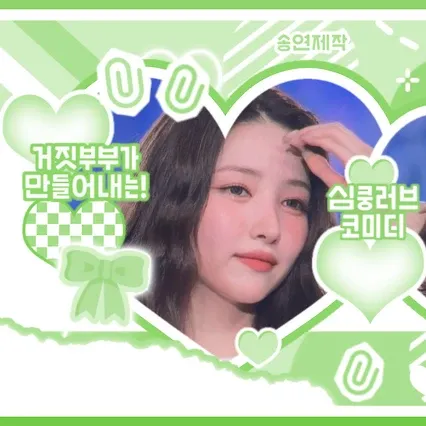 Latest photo of Sowon (GFRIEND)