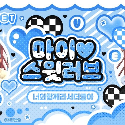 Behind-the-scenes cut of TEMPEST