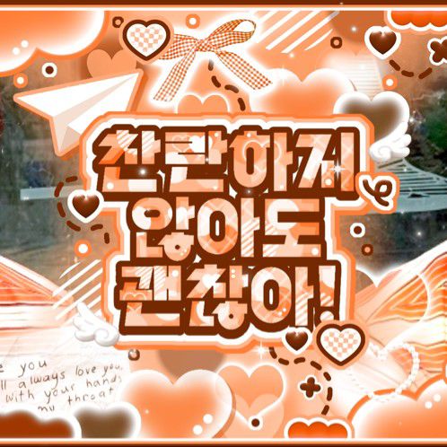 Recent activity shot of NCT WISH