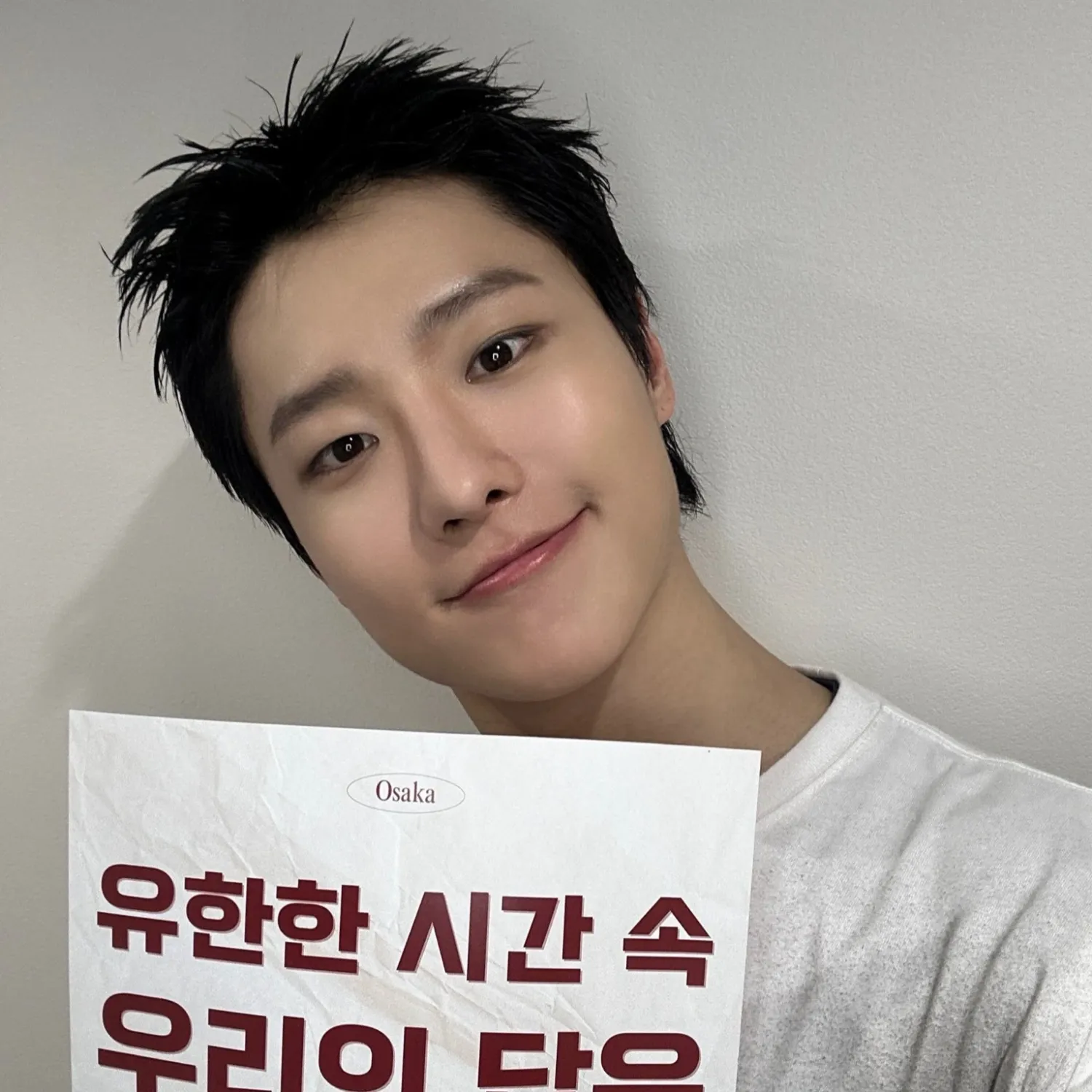 Recent activity shot of WOODZ