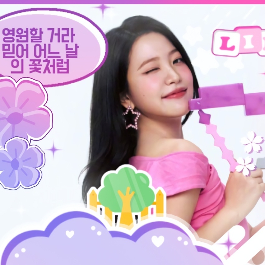 Recent activity shot of Yeri (Red Velvet)