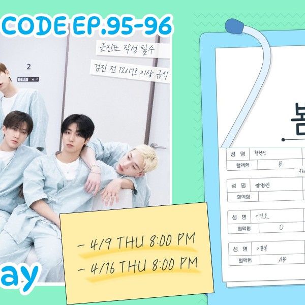 Stray Kids의 비하인드 컷