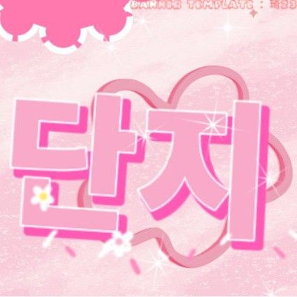 Latest photo of Ricky (ZEROBASEONE)