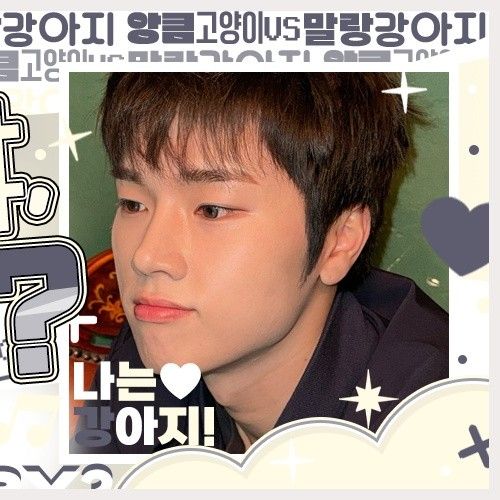 Behind-the-scenes cut of Jungsu (Xdinary Heroes)