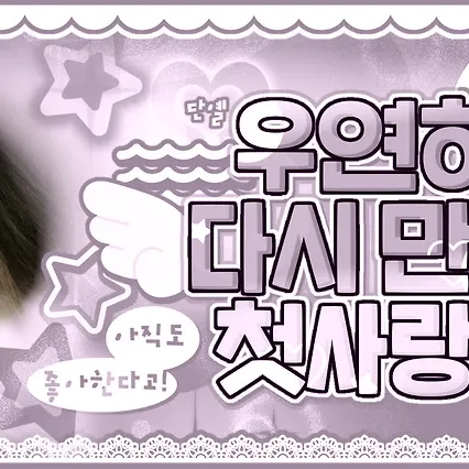 정세비 (izna) 팬이 찍은 순간