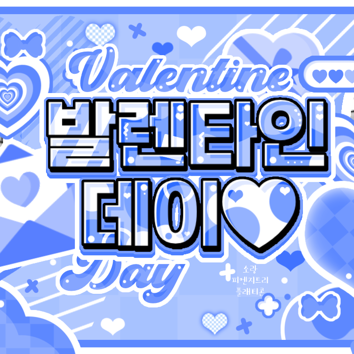 Behind-the-scenes cut of New (THE BOYZ)