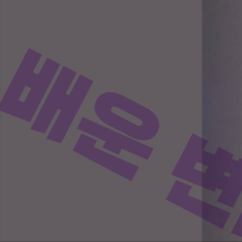 Behind-the-scenes cut of San (ATEEZ)