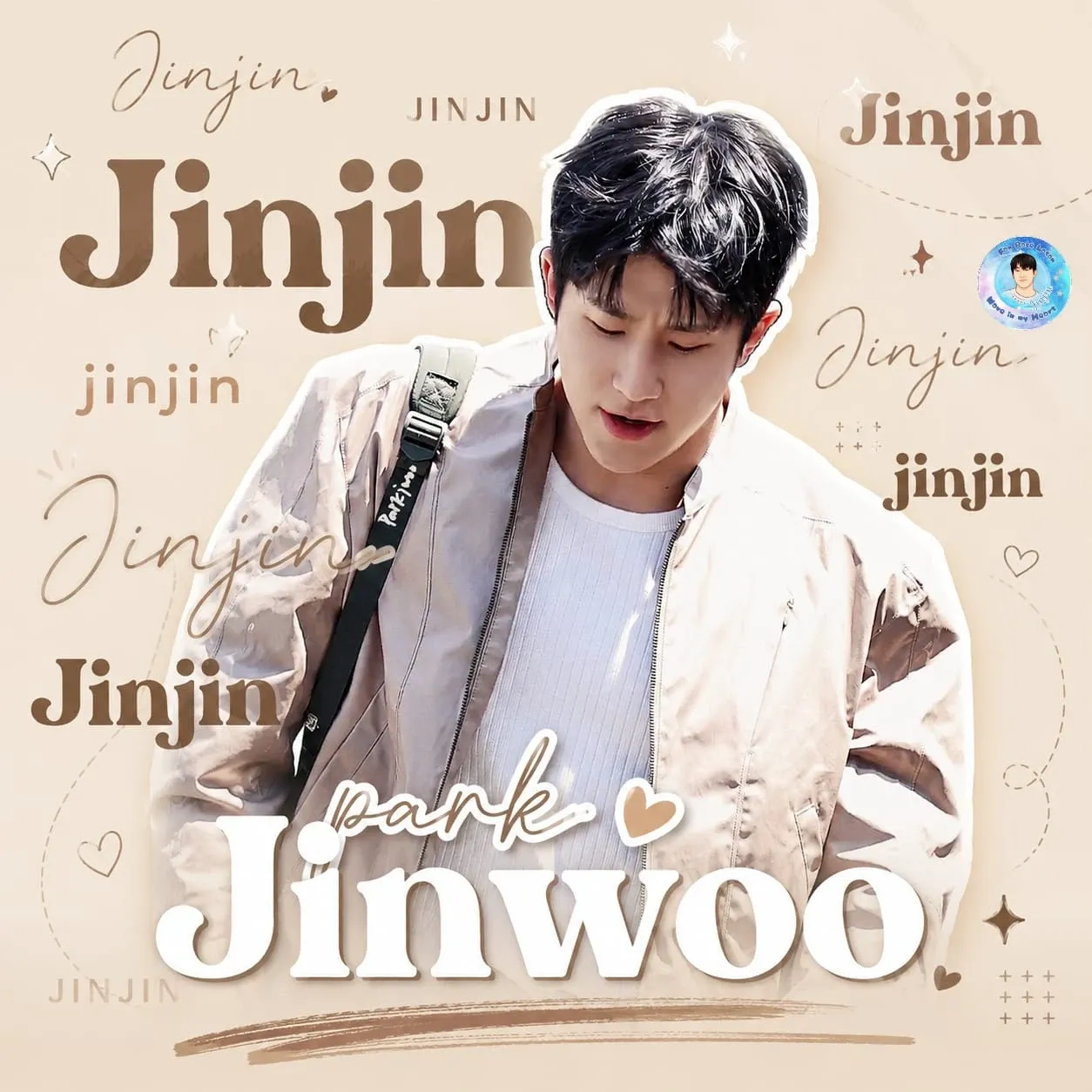 진진 (아스트로) 팬이 찍은 순간