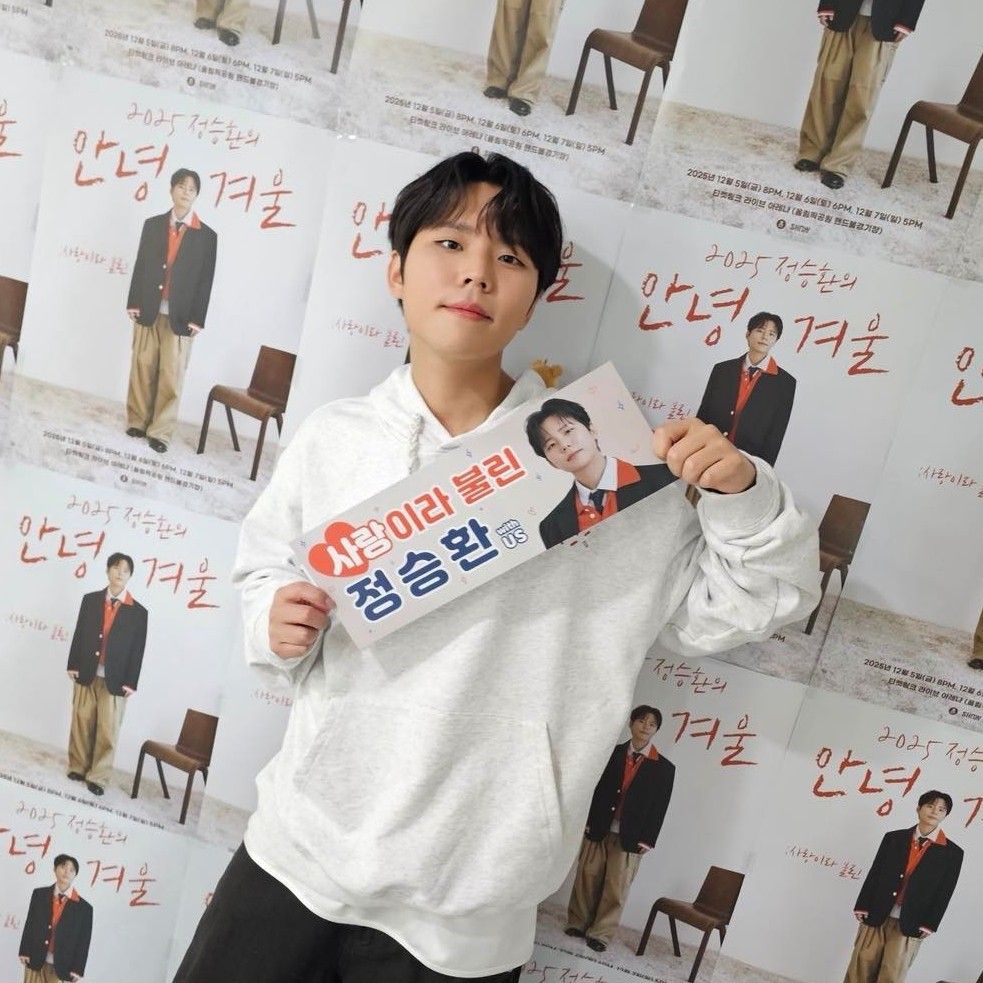 Recent activity shot of Jung Seunghwan