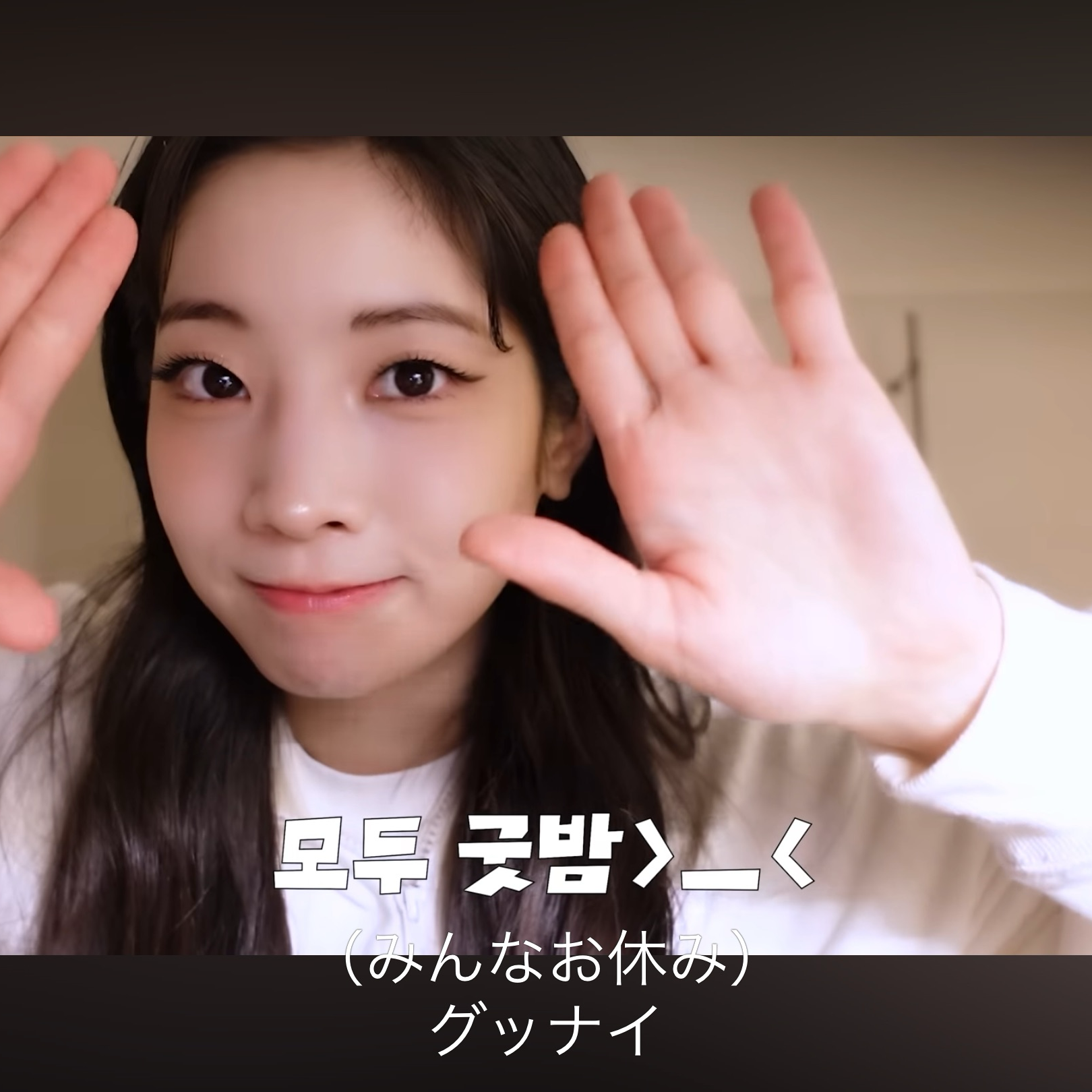 多贤 (TWICE)的最新活动照片