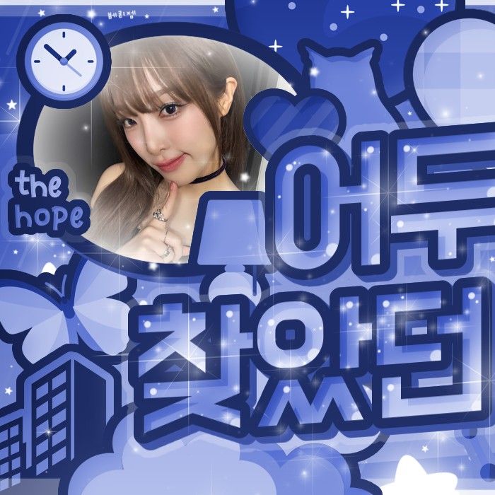 Recent activity shot of Choi Yena