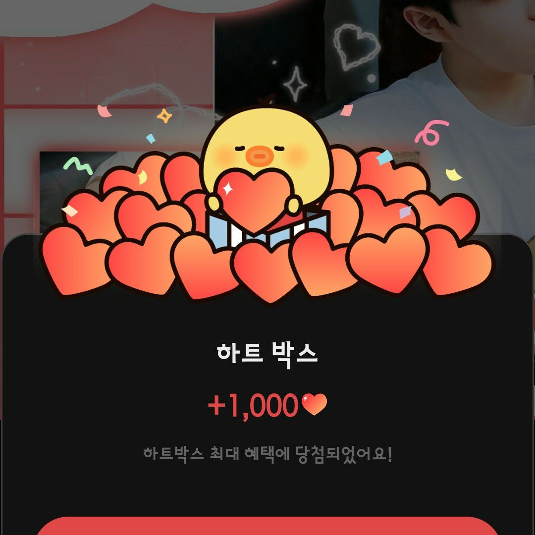 Behind-the-scenes cut of Kim Jaehwan