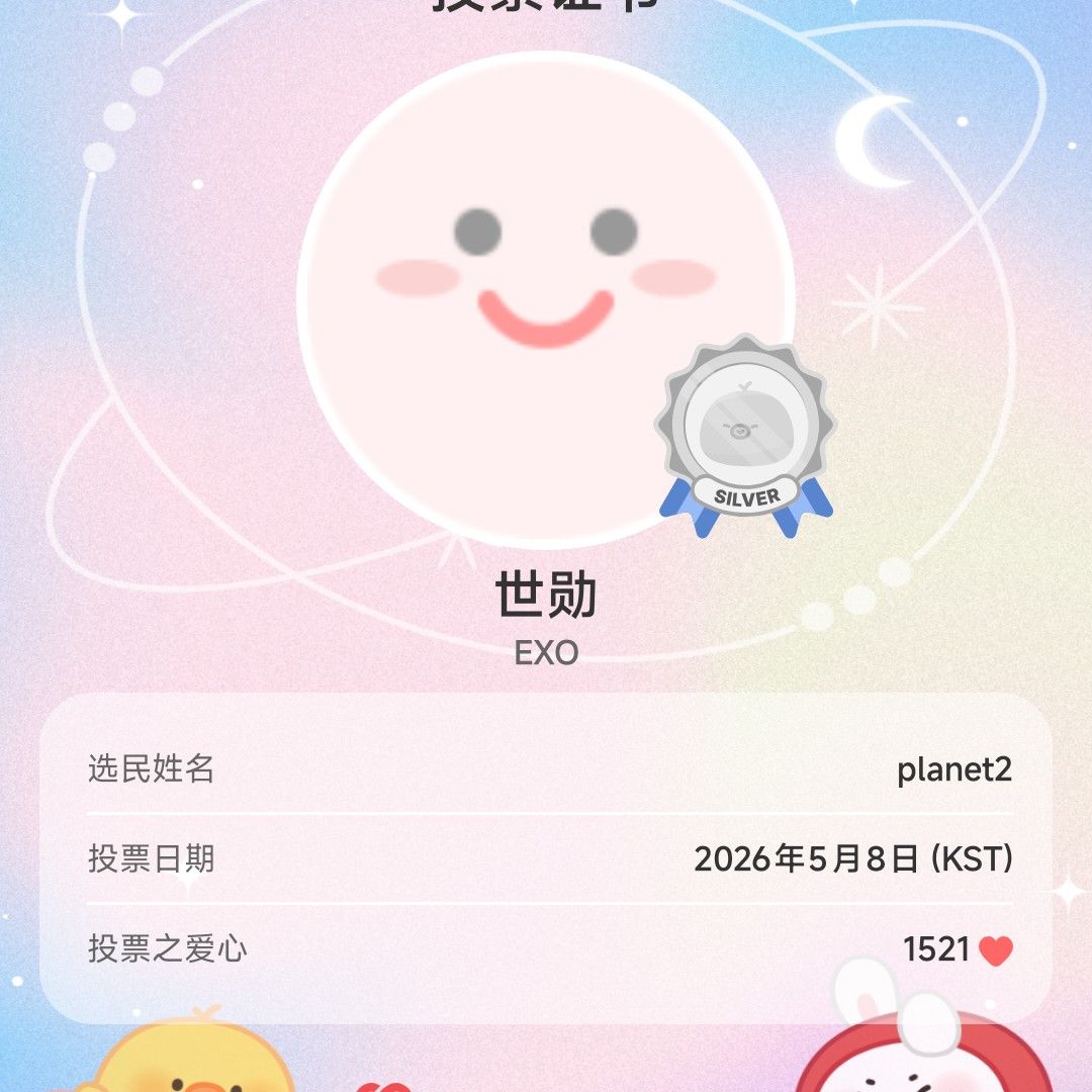 세훈 (EXO)의 최신 사진