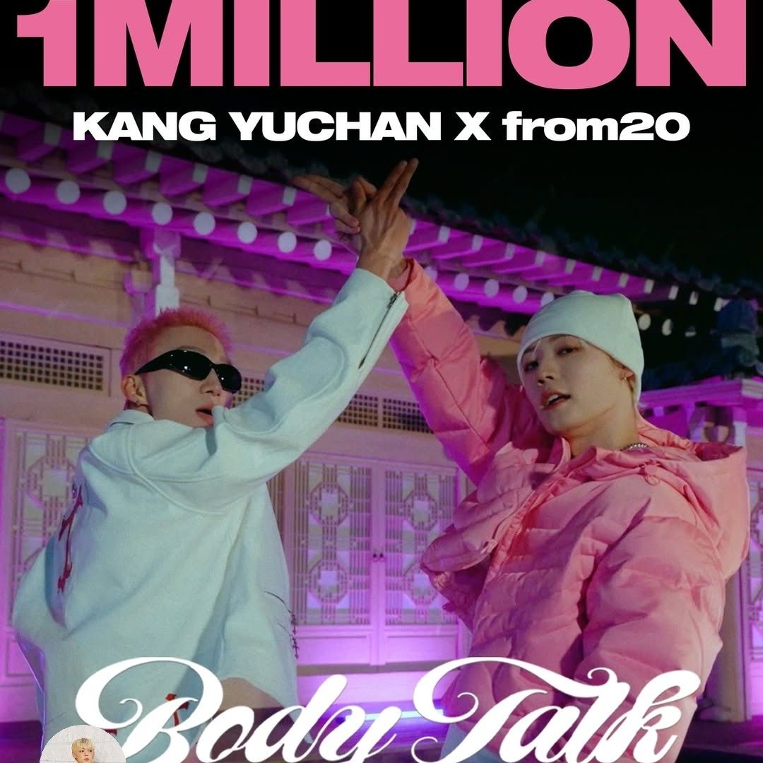 Recent activity shot of Chan (A.C.E)