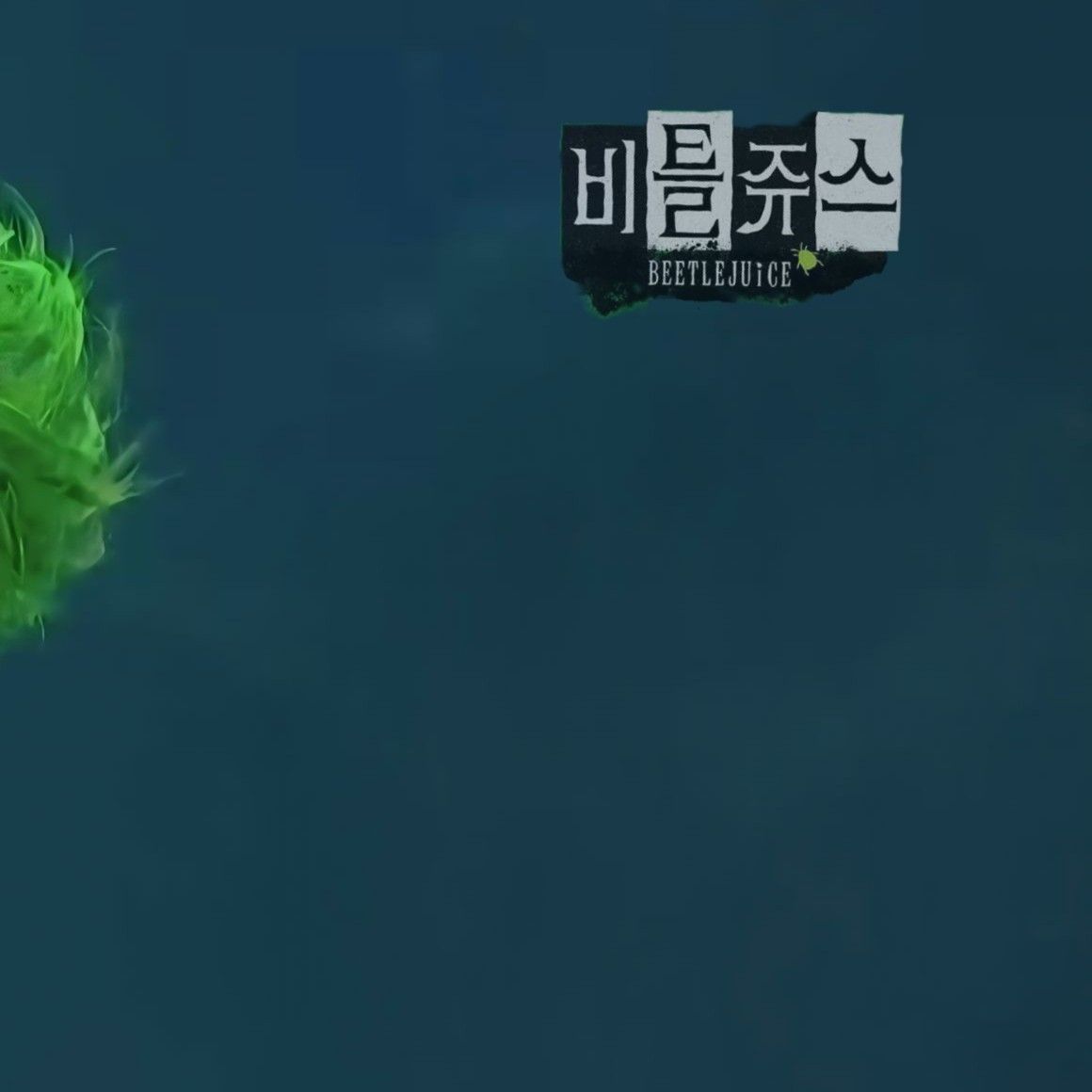 Latest photo of Kim Junsu (JX)