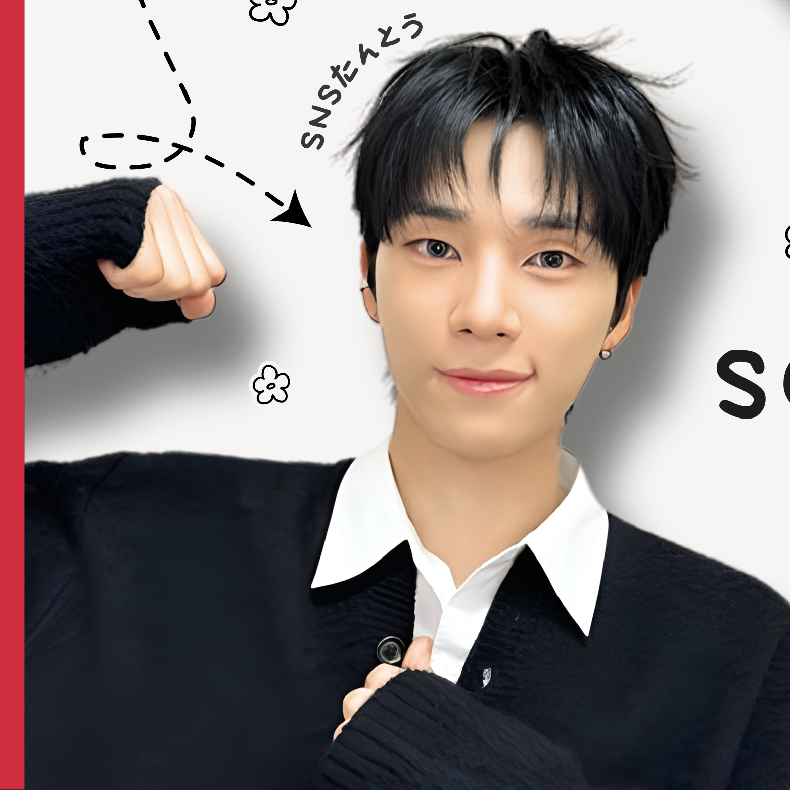 Must-see popular post of 소건 (NEXZ), your favorite