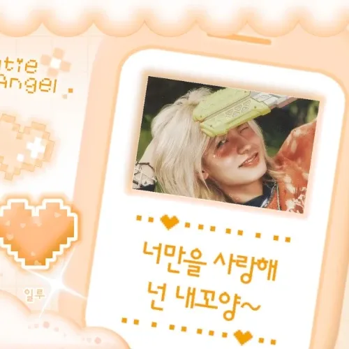 Latest photo of Jooyeon (Xdinary Heroes)