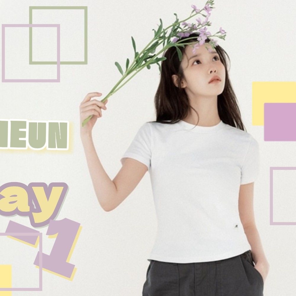 아이유 최근 활동샷