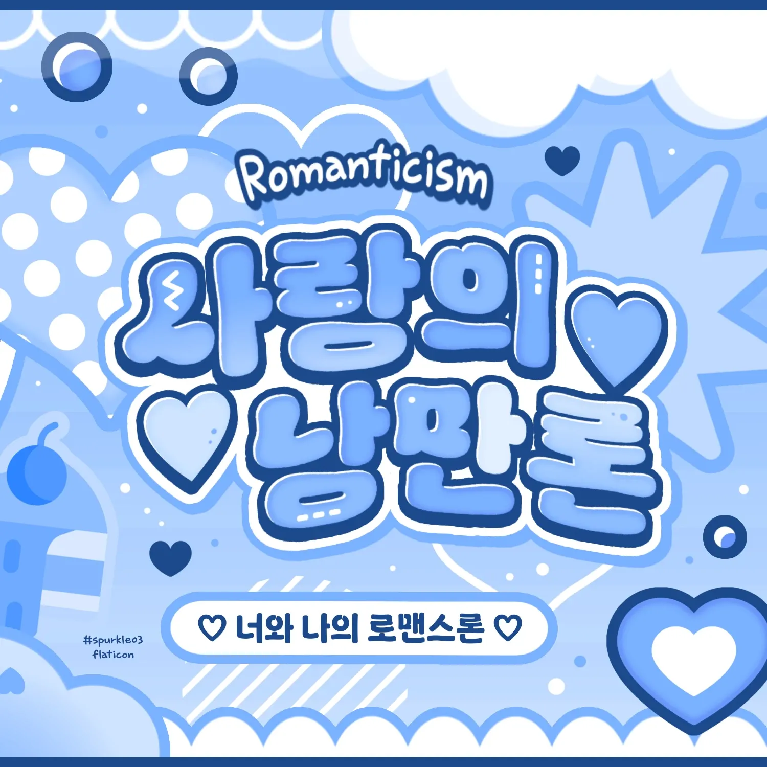 アン・ユジン (IVE)ファンが撮った瞬間