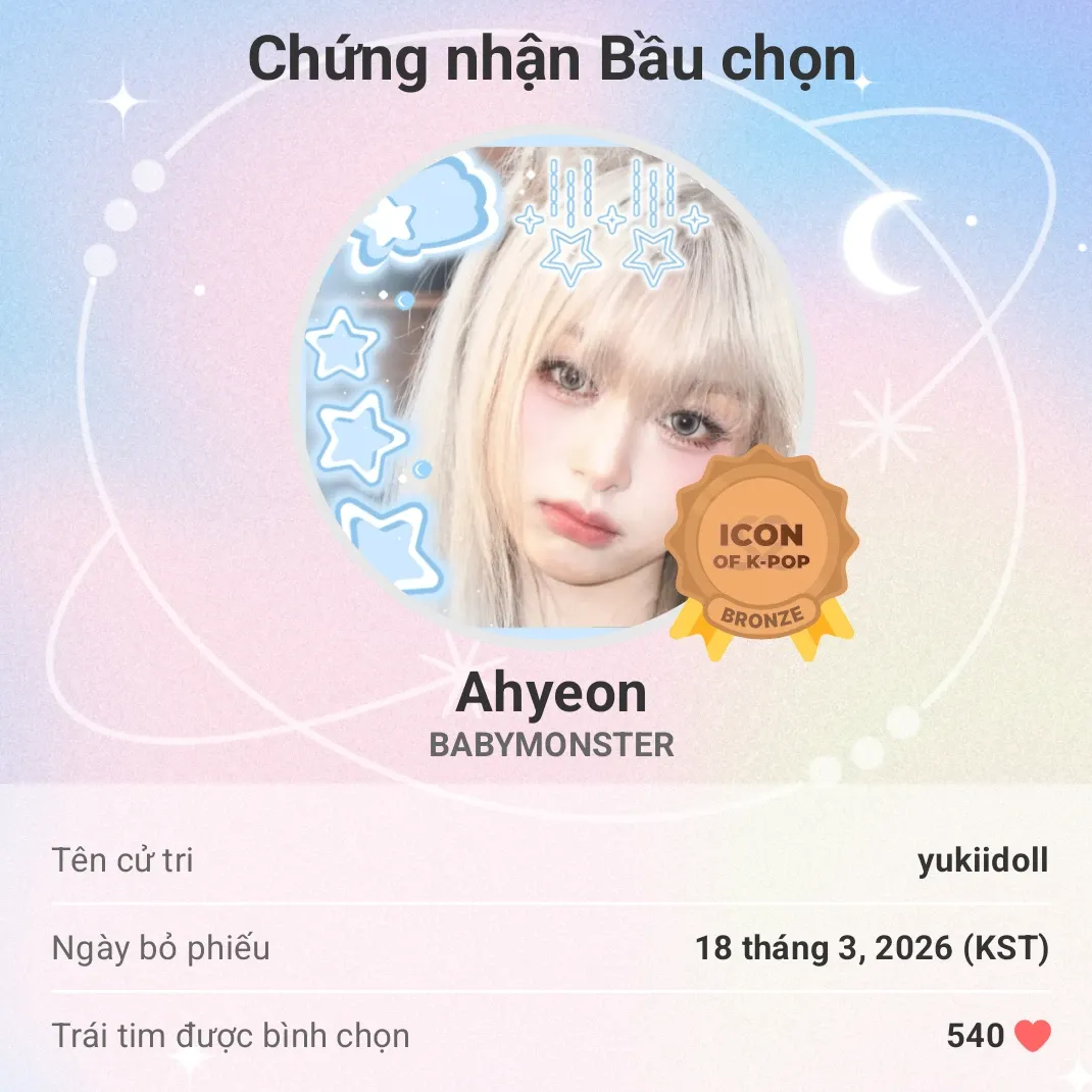 雅譞 (BABYMONSTER)的最新活動照片