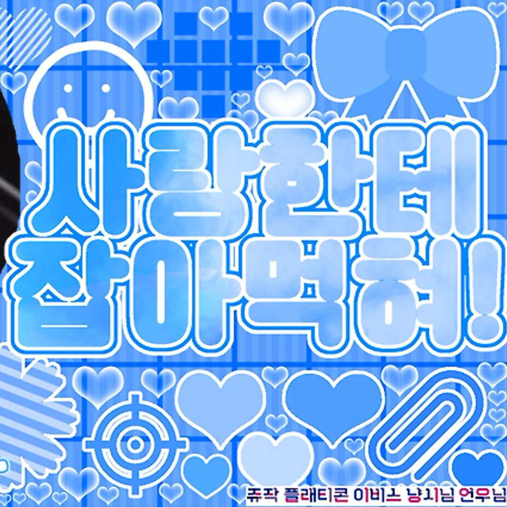 Behind-the-scenes cut of Ahyeon (BABYMONSTER)