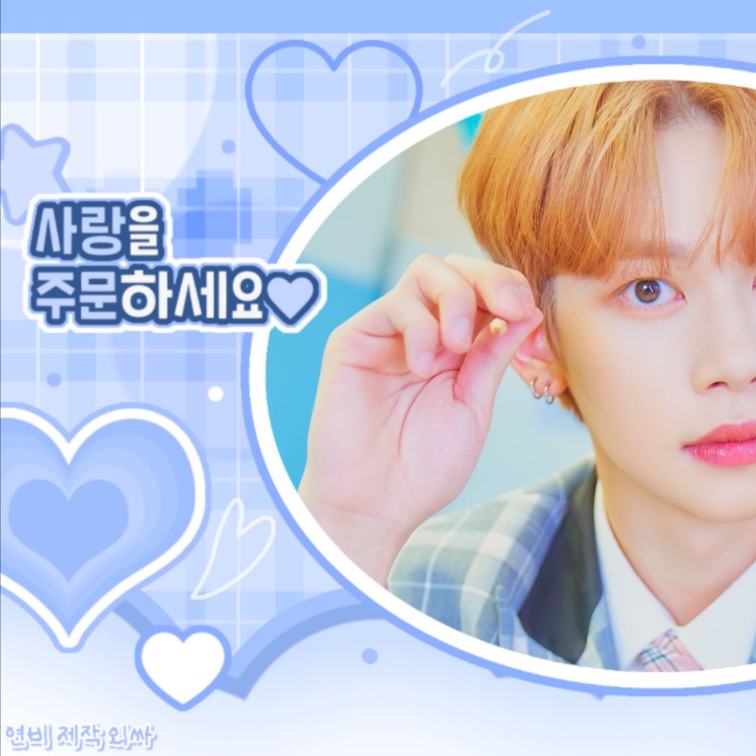 Latest photo of YOUNITE