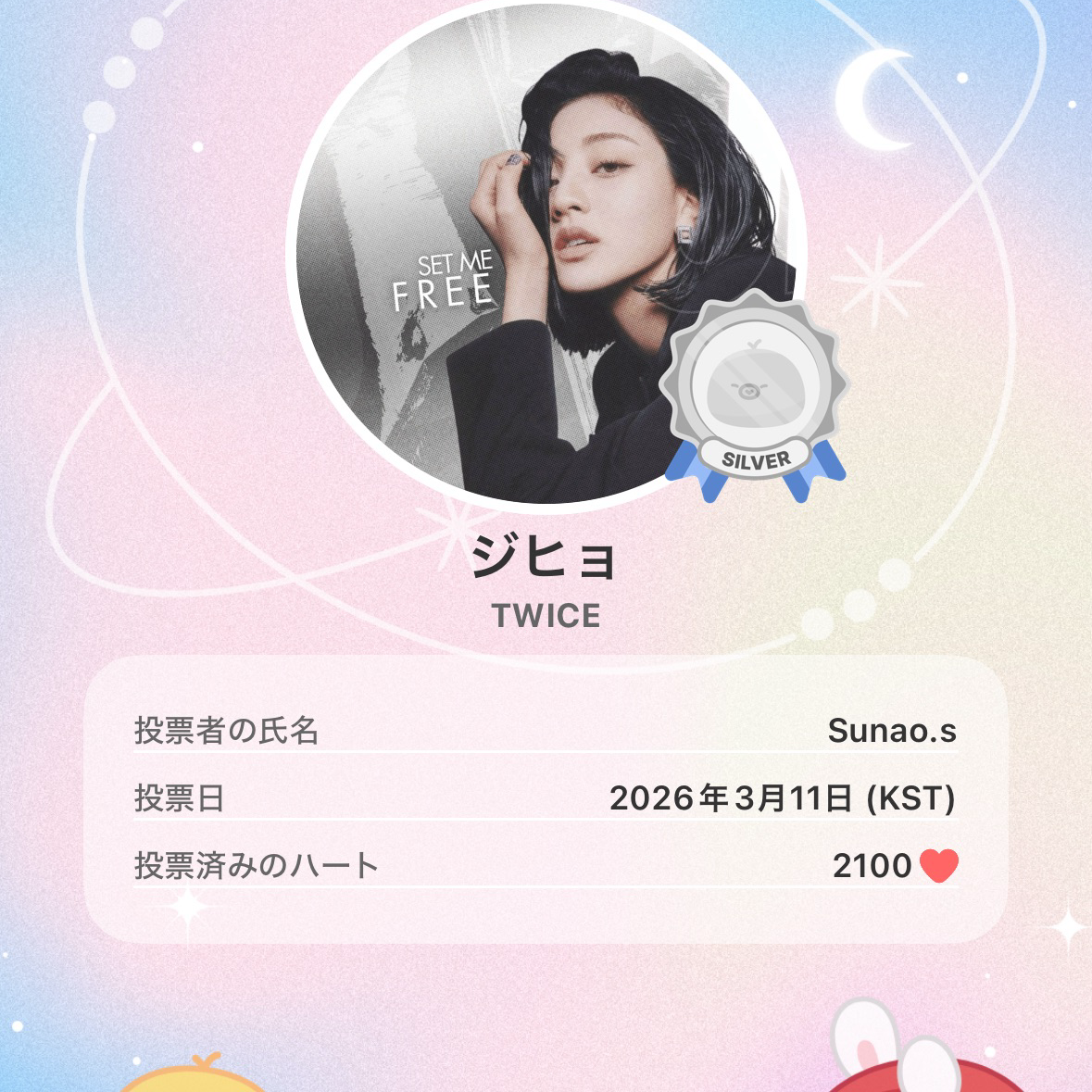 Behind-the-scenes cut of Jihyo (TWICE)