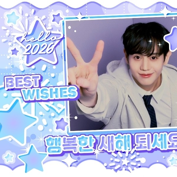 Shining profile picture of Yoseop (Highlight) on today's Choeaedol