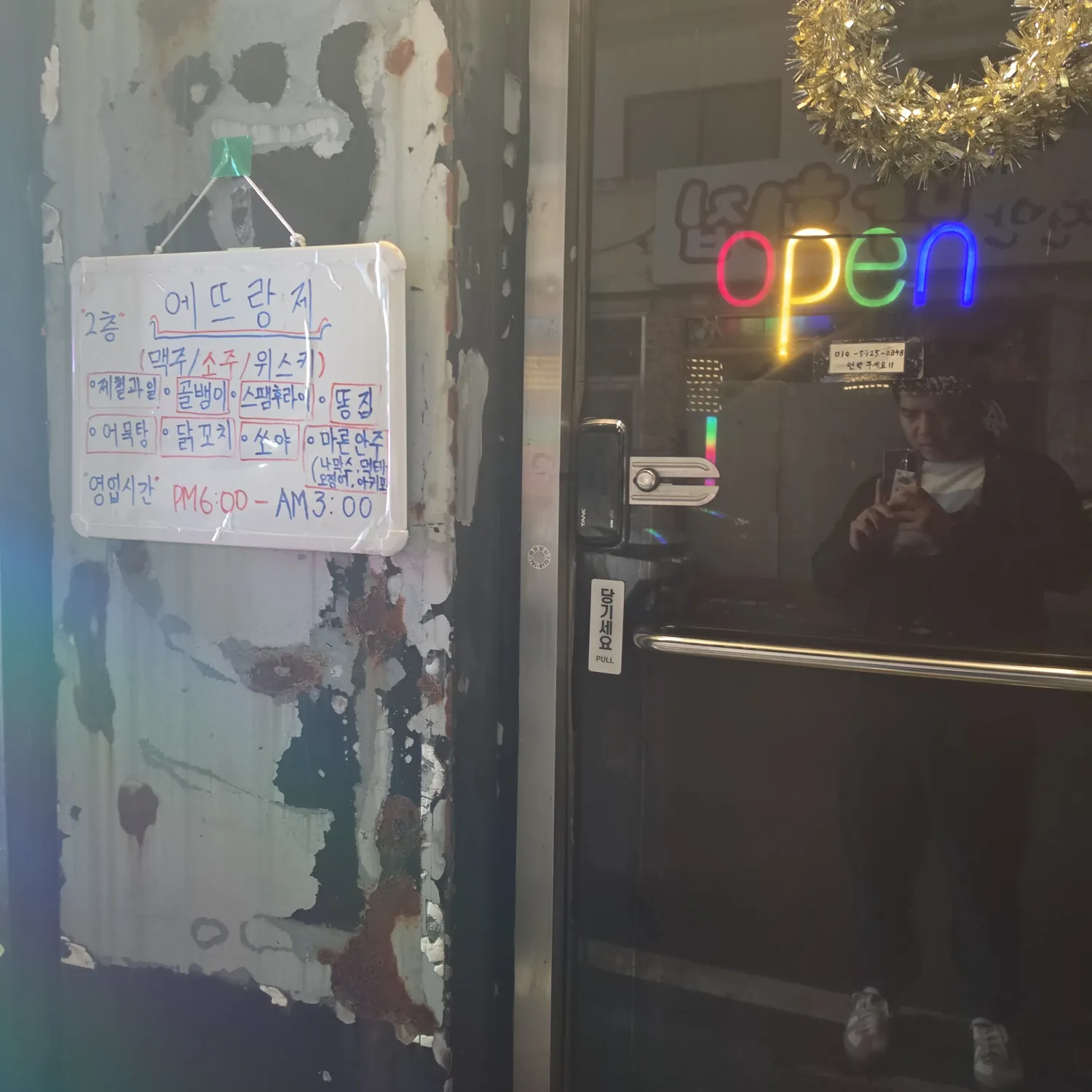 TWICE의 최신 사진