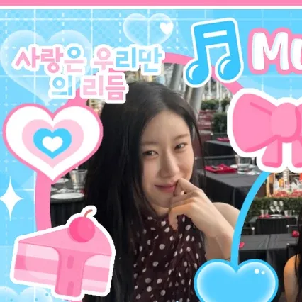 채령 (ITZY)의 최신 사진